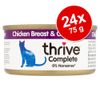 Thrive Complete Adult 24 x 75 g - Sardine e Sgombro
