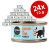 Cosma Nature 24 x 70 g - Petto di Pollo & Gamberetti