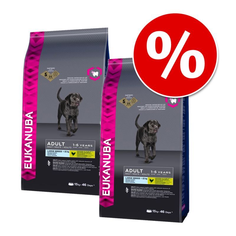 Image of Pack Ahorro: Eukanuba 2 x 7,5/15/12 kg - Daily Care Sensitive Digestion - 2 x 12.5 kg 08710255120133